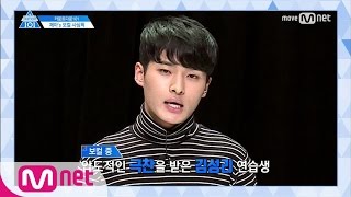 PRODUCE 101 season2 [카운트다운101] ′꿀성대 소년들′ㅣ보컬 사심PICK 정세운\u0026김성리 170407 EP.13