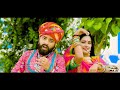 तेजल लीलण सिणगारे गांव पनेरा जावे tejaji dj song 2022। ganv panera jave। devendra raipur prg