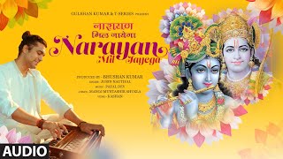 Narayan Mil Jayega(Full Audio): Jubin Nautiyal|Payal Dev|Manoj Muntashir Shukla|Kashan|Bhushan Kumar