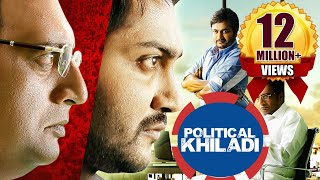 Political Khiladi (KO 2) Full Hindi Dubbed Movie | Bobby Simha, Prakash Raj