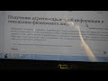 Справка о составе семьи Адресно справочная информация в отношении физического лица