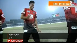 নতুন নিয়ম মেনেই আসন্ন বিপিএলে অংশ নিতে চায় ফ্রাঞ্চাইজি মালিকরা। | Jamuna TV