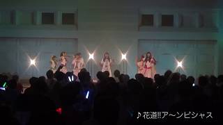 SUPER☆GiRLS 超絶☆定期公演Vol.11〜これからも、ずっと〜