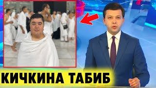 ДУО УИЛИНГ ! ДИЛШОДБЕК КАТТАБЕКОВ ХАКИДА ХАБАРЛАР ТАРКАЛДИ..