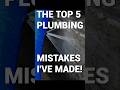 Avoid These 5 Aquarium Plumbing Mistakes at All Costs!