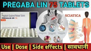 Pregalin SR 75 Tablets uses in Hindi | Pregabalin Sustained Released Tablet| आपके दर्द को ठीक करने