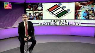Perspective: Remote Voting Facility | 10 June, 2022