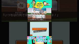 一種のバイオテロだよ・・・ #ゲーム #トモコレ新生活  #3ds  #トモコレ