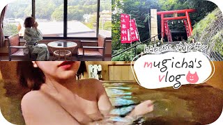 [Hot spring girls] Completely stay home with breakfast and dinner in the room! Hakone Yumoto trip