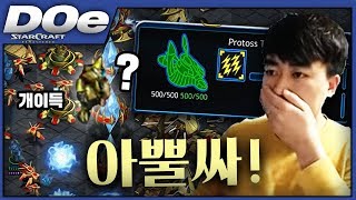 2019.4.3(수) Protoss 『정신 바짝 차리겠습니다!』 팀원이 운영하는 버스에 탑승 한번 합니다. ㅠㅠ 스타 빨무 팀플