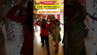 Groom Dance/Tamil songs Vijay #shorts #viral #tamil