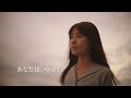 住友生命「3大疾病PLUS ALIVE」新CM「あなたは、つづく。」篇(30秒)【住友生命公式】