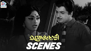 Manthrakodi Malayalam Movie Scenes | Vijayasree Calls Prem Nazeer Over Phone | Malayalam Filmnagar