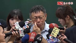 陳佩琪為花名冊事件落淚 柯P再批抹黑：實在是太Low了