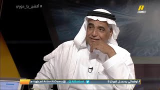 محمد فودة لـ #وليد_الفراج: لا أحب تقليد أخاك خالد لي ولماذا لا تنشر تقليده لك؟ الليلة ليلتك يا خالد