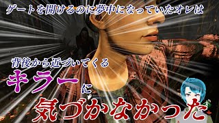 【 DbD 】こんな状況からでも入れる保険があるって本当ですか！？【 デッドバイデイライト 】