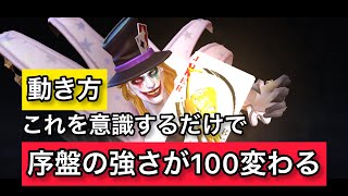 【最初が大切】ダメージ交換のコツやクッフラーの強みを生かした動き方解説 – MobileLegends モバレジェ モバイルレジェンド Kuhfra