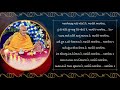 albelaji mare orde re with lyrics ~ અલબેલાજી મારે ઓરડે રે ~ swaminarayan kirtan