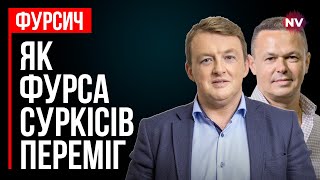 Хто в Вашингтоні проти допомоги Україні – Сергій Фурса