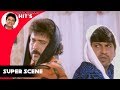 Shivarajkumar and Ravichandran Comedy Scenes | Kannada Comedy Scenes | Kodandarama Kannada Movie
