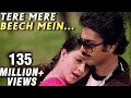 Tere Mere Beech Mein - Ek Duuje Ke Liye - Kamal Hassan, Rati Agnihotri - Old Hindi Song