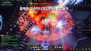 1640 점화소서 프로켈 연습모드 1분10초컷!