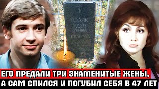 СОВРАТИЛ 17-летнюю ПОРГИНУ, 2-ю ЖЕНУ УВЁЛ ЗБРУЕВ, 3-я УШЛА к МИНИСТРУ, а сам СПИЛСЯ / Михаил Поляк