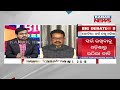 big debate controversy on kotia village of odisha