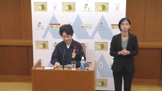 令和6年10月23日