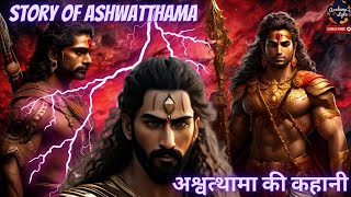 अश्वत्थामा की कहानी | Ashwatthama history |  Ashwathama Is Still Alive | Introducing Ashwatthama