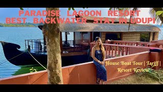 Paradise Lagoon Resort Udupi Part 3 |  Best Backwater Stay | House Boat Tour | Tariff | Full Review