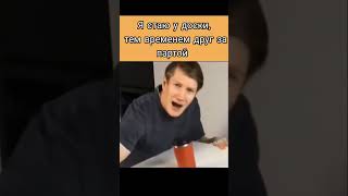 хахаха жиза #врекомендации #рекомендации #жиза #мем #хаха #meme