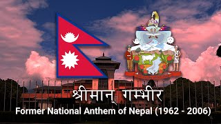 श्रीमान् गम्भीर - Shriman Gambhir - Former National Anthem Of Nepal (1962-2006)