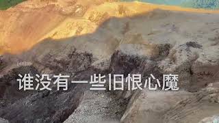 铁矿石12/12/2024原矿覆盖层剥离工程Iron ore 12/12/2024 raw ore overlay stripping project