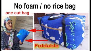 सेल करो और पैसे कमाओ - no foam/no rice bag - foldable travel bag making at home / bag making /sewing