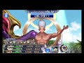 第3部7章後編ルフェニア クリアしたいdffoo