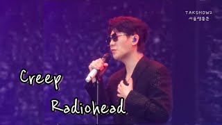 2024.02.17 [TAKSHOW2] 서울앵콜콘 추억 소환 소오름~ 'Creep' (Radiohead) #영탁