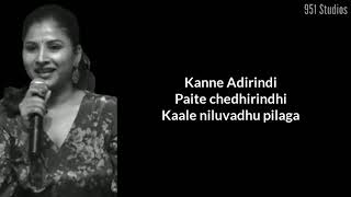 kanne adhirindhi lyrics Telugu song. singer (mangli). new lyrics song.