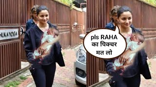 Alia bhatt first look with daughter Raha || Alia bhatt baby pictures and videos