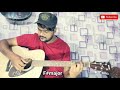 aanandam madike ishq sid sriram guitar 3chords easy lesson for beginners