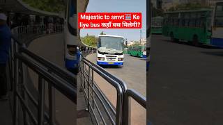 Majestic to SMVT Railway station Bus 2024|| Majestic se Smvt  जाने के लिए बस कौन सा लें ||#smvt