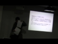 パターン認識と機械学習入門 第2回 その4@ワークスアプリケーションズ