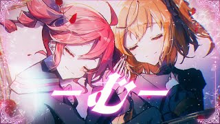 【ニコカラ】む【off vocal】