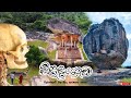 Wiladagoda Buddhist Monestery | Road trip to Wilpattuwa|මළ සිරුරු දෙස බලා භාවනා කරණ හාමුදුරුවන් සොයා