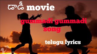 Daddy movie gummadi gummadisong lyrics in telugu