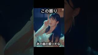 新曲MV見てたらあの人のこと思い出した #モーニング娘 #なんだかセンチメンタルな時の歌 #ハロプロ