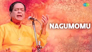 Nagumomu | Dr. M. Balamuralikrishna | Tyagaraja | Carnatic Classical Music