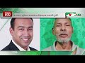 চ্যানেল আই সকাল ৯ টার সংবাদ channel i news 26 october 2024