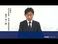 ５令和４年度　全国介護保険・高齢者保健福祉担当課長会議資料の説明動画　（老健局　認知症施策・地域介護推進課）