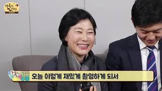 [현대글로비스] GLOVIS TV 50회(가족이간다, 등산동호회 동행)